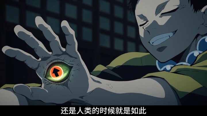 Những kiến thức thú vị và ít người biết về phe ác quỷ trong Thanh Gươm Diệt Quỷ