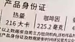 200mg kafein, kamu memang Putri Teh Overlord😅——Koleksi gambar gantung internet 367