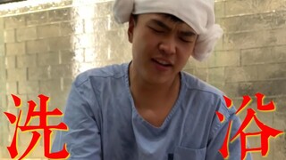 What's it like for Southerners to experience a Northeastern-style bathhouse?