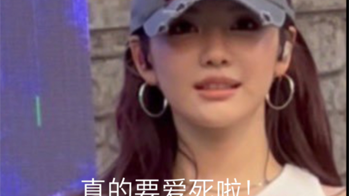 นิงอี้จั๋วใช้ไมค์มือเล่นท่าชี้นิ้วชวนกันตอนโชว์สด ด้านล่างคอมเมนต์รัวๆ: อ๊าาาาาา กลายเป็นสาวไฮสคูลอเ