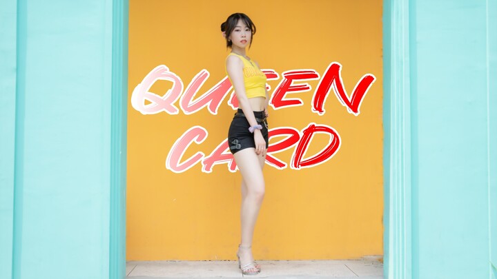 带上你的Queencard，做不被定义的女王 👑 (G)I-DLE
