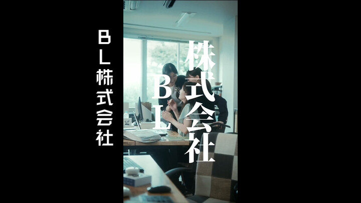 [中日字幕][小猫影视][BL列车] 降噪耳机，我只选川梅同款