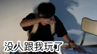 妈妈控制欲强时的尴尬（超级无敌真实）