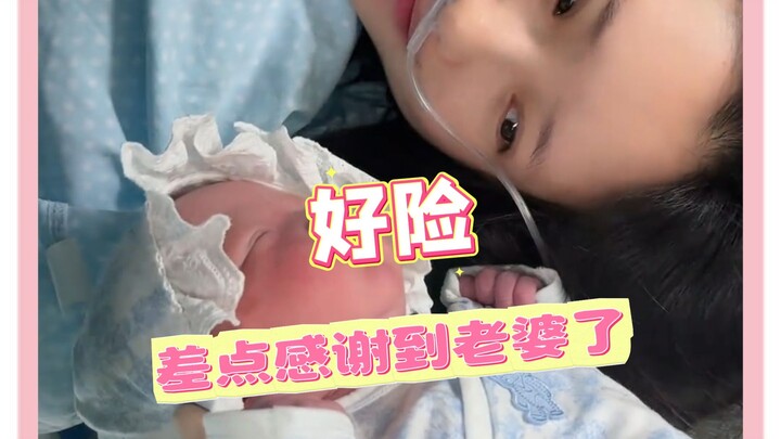 Saw this WeChat Moments post: “Overjoyed to welcome a precious son—thanks, bros!” Wait, did the bros