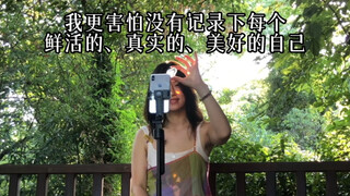 Don't be afraid—being alone doesn't mean you can't bravely document yourself.