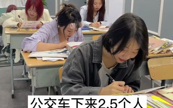 What other weird answers have you seen?