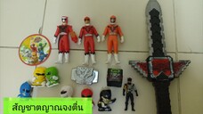 รวมของสะสมขบวนการเจ้าสรรพสัตว์จูโอเจอร์ dobutsu sentai zyuohger