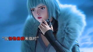 小萝莉麦朵孤身一人单挑兽群，杀疯了！果然女生帅气来就没男生的事儿！动画灵笼2麦朵单挑兽群杀疯了