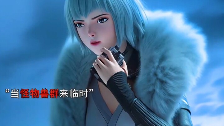 小萝莉麦朵孤身一人单挑兽群，杀疯了！果然女生帅气来就没男生的事儿！动画灵笼2麦朵单挑兽群杀疯了