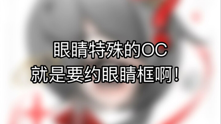 ❓