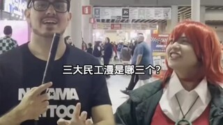 是谁还不知道三大民工漫是死火海