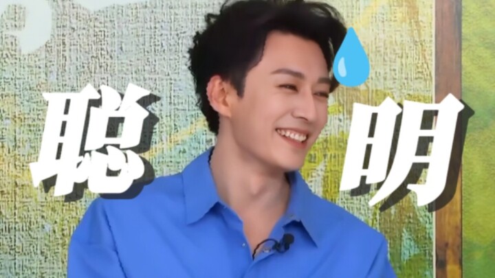 Hilarious! This livestream has Lius Xueyi’s survival instincts maxed out, hahaha!! Shouldn’t Yang Ca