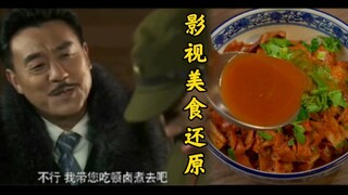พาไปกินหมูตุ๋นหน่อยได้ไหมครับ พันเอก: เซ็กซี่จังครับ เซ็กซี่สุดๆ ไปเลย!!!