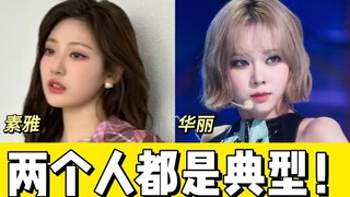 Càng đơn giản càng đẹp VS càng lộng lẫy càng đẹp, cùng học xem bạn thuộc kiểu nào?