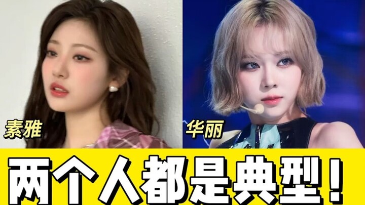 كلما كانت البساطة أكثر، كلما كانت الجمال أجمل VS كلما كانت الفخامة أكثر، كلما كانت الجمال أجمل، هيا 