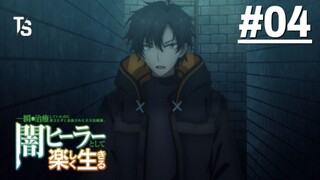 Cuộc Sống Mới Trong Bóng Tối Của Trị Liệu Sư Tài Ba - Tập 04 (Vietsub)【Toàn Senpaiアニメ】