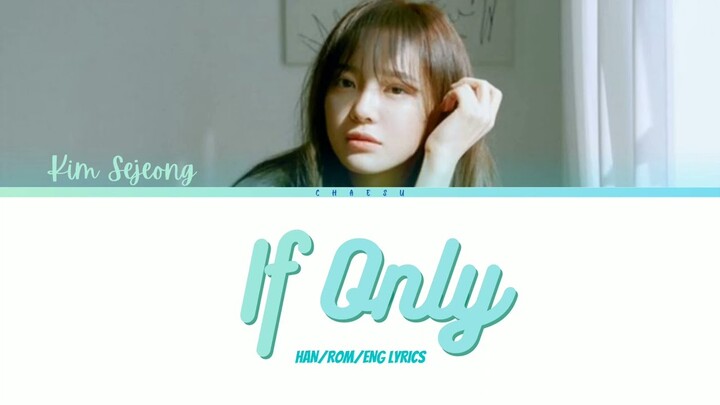 Kim Sejeong (김세정) - If Only (만에 하나) THE LEGEND OF THE BLUE SEA OST Part 10 HAN/ROM/ENG LYRICS