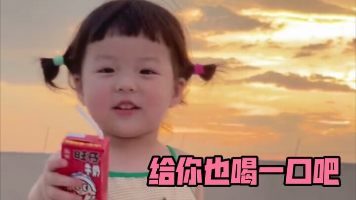 小孩子的快乐真的很简单啊 记得要开心哦！