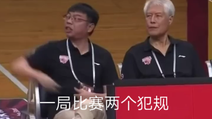 Five Famous Referee Controversies in the CBA: The First One Got Furious, and the Last One Just Looke