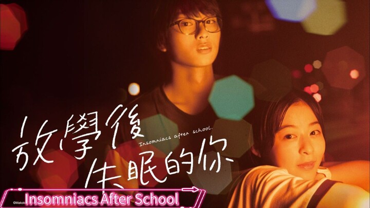 [ D-Movie ] Drama Jepang " Insomniacs After School " SubIndo.