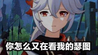 万叶，没有你我怎么活啊