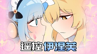 旅行者遥控伊涅芙？用户彻底怒了！