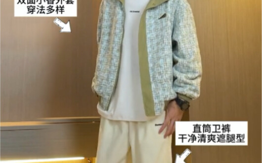Those who don't know their body proportions, take a look~