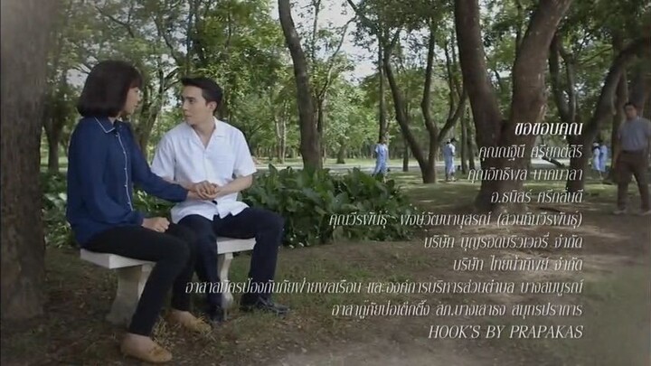 ตะวันยอแสง ตอนที่10