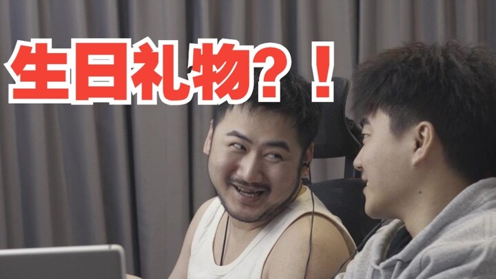 🍆 Second Baby Surprise?