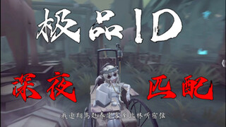 พบปะสังสรรค์กับกลุ่มไอดีสุดพิเศษกลางดึก!