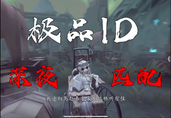 พบปะสังสรรค์กับกลุ่มไอดีสุดพิเศษกลางดึก!