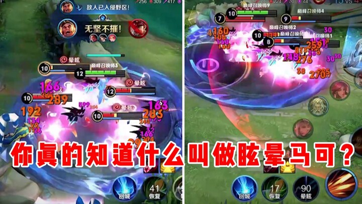 [Justin] Bạn có thực sự biết Dizzy Marco là gì không?