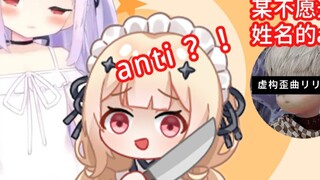 กลุ่มซับมีแอนตี้! มันเป็นปลาฉลาม! อะไรนะ มันสายเกินไปเหรอ?