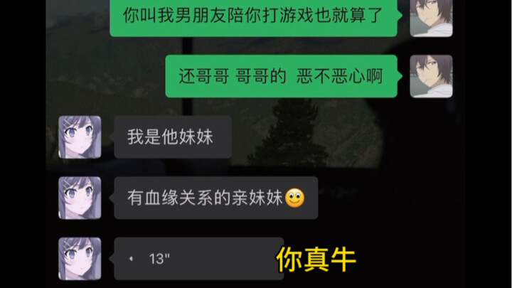 Những ngày sau khi có em gái…