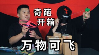 狗尾巴草飞穿黄瓜！拆箱囤了半年的快递，这是我最长的一期