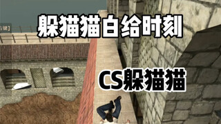 CSGO Hide and Seek: Waktu Luang