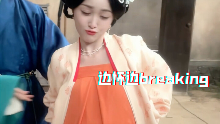 吴宣仪演个孕妇，怎么留下的全是笑料！