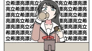 让压缩饼干和蛋白粉变好吃的魔法