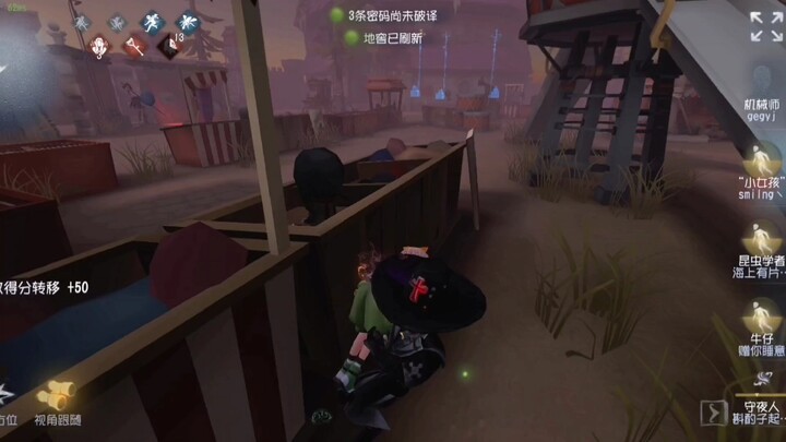 Ơ? Cô bé đâu rồi?