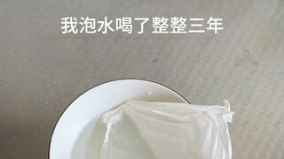 每次想她的时候都会拿出来喝一口