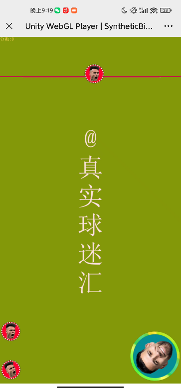 Hiring a talented person!! Real Fans Gathering needs you [feeling wronged]