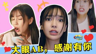 [Các cô gái] Chúng tôi đã liều mạng để xem hết "My True Friend". Xin lỗi nhé, cưng, tất cả chúng tôi