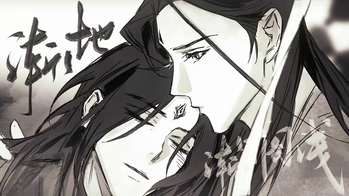 [The Scum Villain's Self-Saving System 10th Anniversary/Bingqiu's Handwritten Letter] Koi Copy