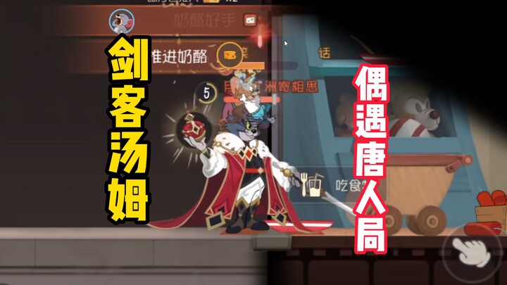 เกมมือถือแมวแอนด์เรส: ช่วงเวลาที่ชีวิตพังทลาย