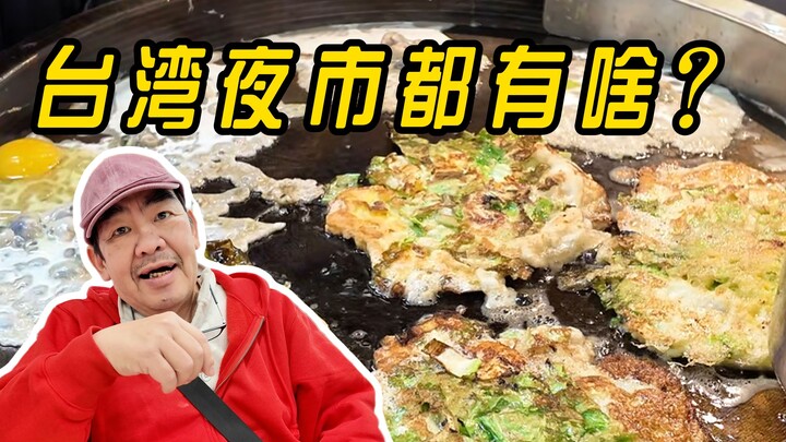 年轻人摆地摊是躺平？还是努力？