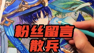 Are 2-yuan colored pencils any good?