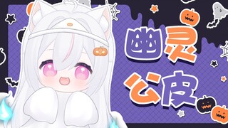 【免费模型】因为画不过来所以出了公皮