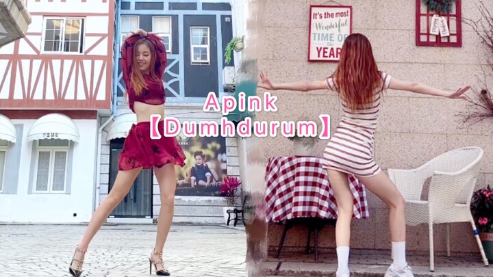 【Rainbow小亚】蚂蚁腰蜜桃臀？Apink绝美外景换装『Dumhdurum』cover，你们爱哪只？跳了这支舞，你就是孙娜恩