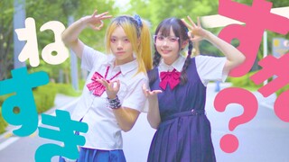 【تصميم رقص أصلي】تشيري بوب (نسخة قصيرة) 🍒 ألست معجبًا بي؟ 【ميهوا ⁕ يينغيو】