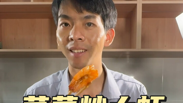 Udang tumis seledri